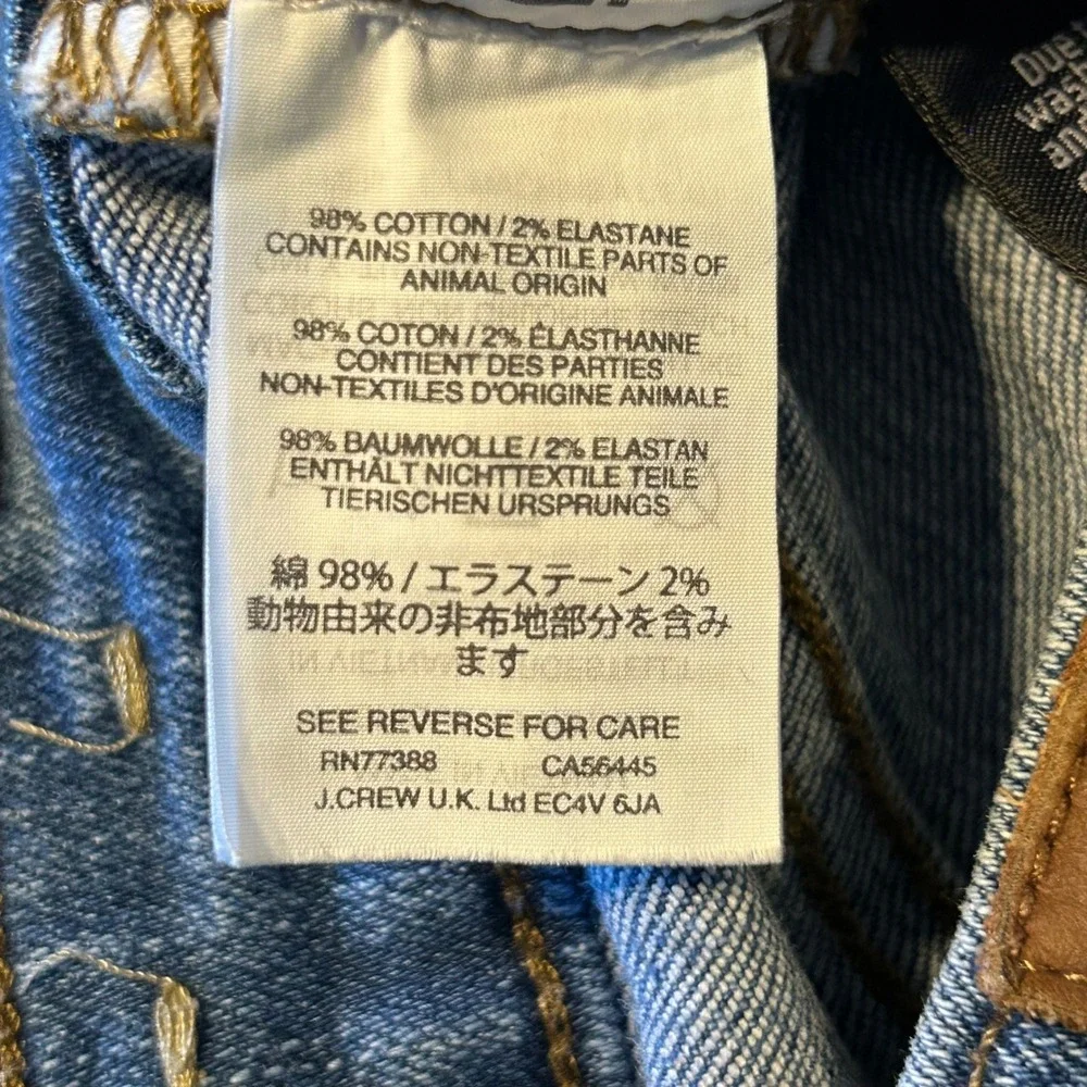 Madewell inch high